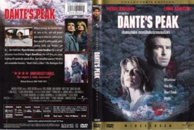 Dantes Peak ดันเต้ส์พีค ธรณีไฟนรกถล่มโลก (1997)